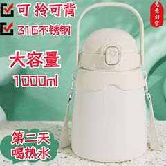 携帯ネット赤304ステンレス児童ストローカップ男女学生大腹カップ保温カップ高颜値保温ポット