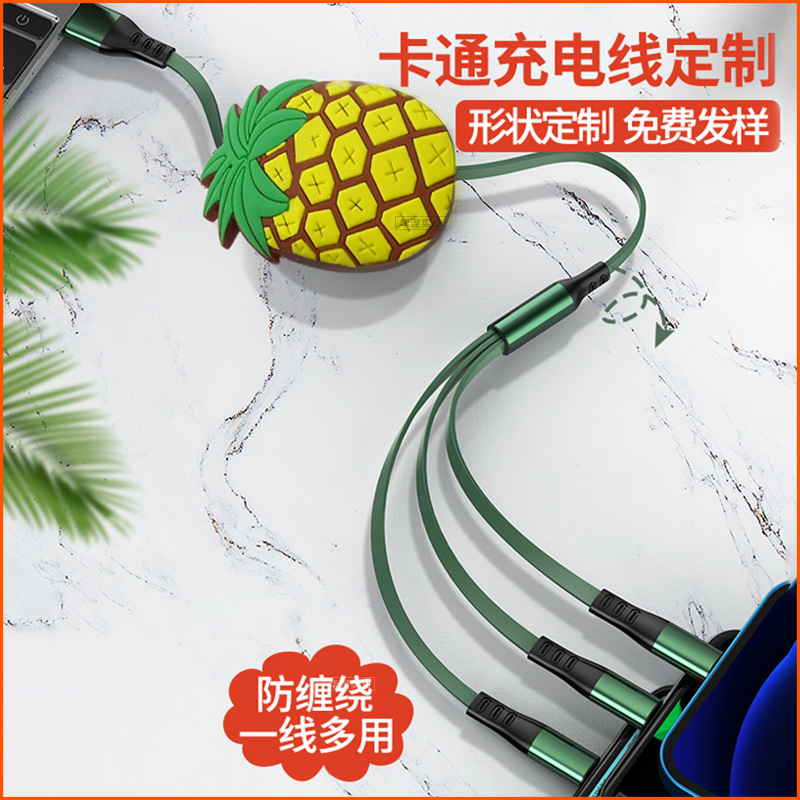 Cartoon data cable custom mold opening cute one drag three creative mobile phone fast charging three-in-one telescopic charging cable