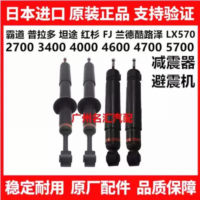 Steering gear assembly Cruiser LC200, and Toyota