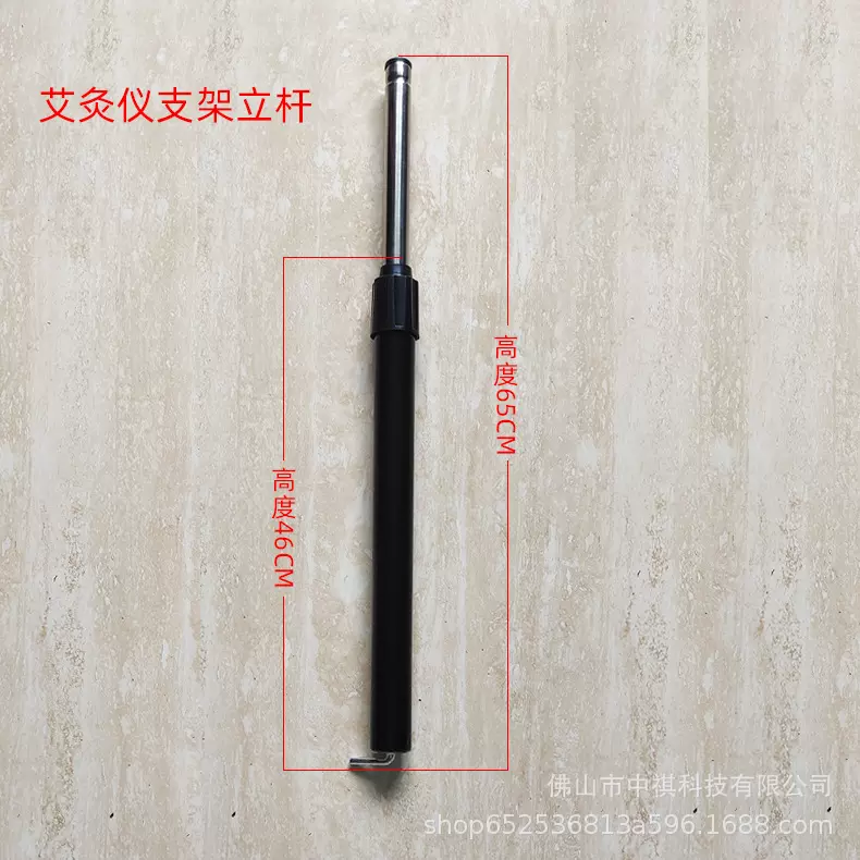 艾灸仪立杆配件小神吹立柱悬臂升降杆