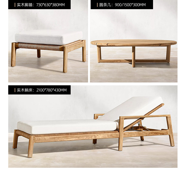 户外实木沙发_13.jpg