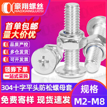 304���P�ʮ��ƽ�^�ݽz������ĸ���b��ȫ���^�����ñ�|Ƭ�M���b