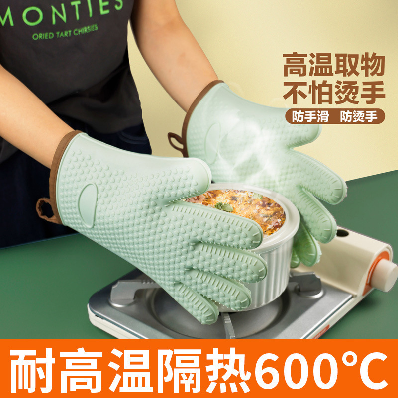 家庭用電子レンジシリコン防熱手袋キッチンベーキングオーブン専用に高温防水断熱手袋を厚くする|undefined