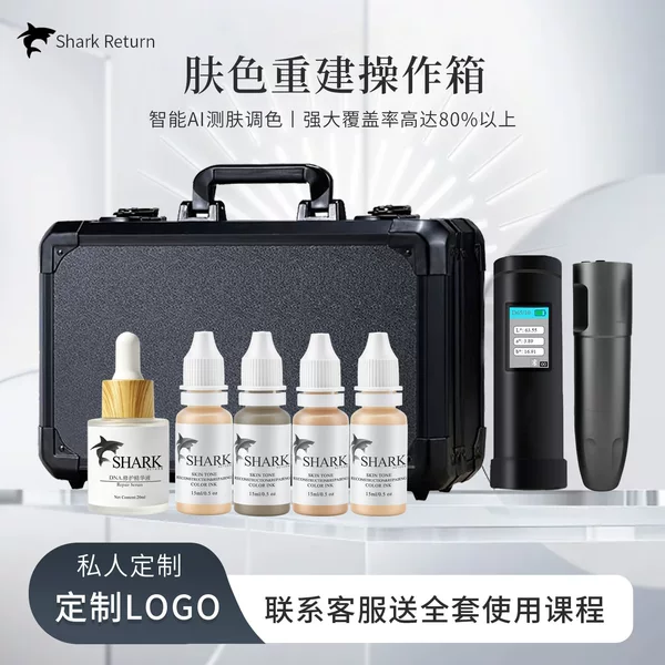 Tattoo Skin Color Reconstruction Color Material Skin Color Reconstruction Kit Color Emulsion Semi-Permanent Color Material Reconstruction to Improve Blemishes and Scars