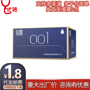 �昷��001����������10ֻ�bˮ��ˬ�������ᰲȫ�׳���Ӌ������Ʒ