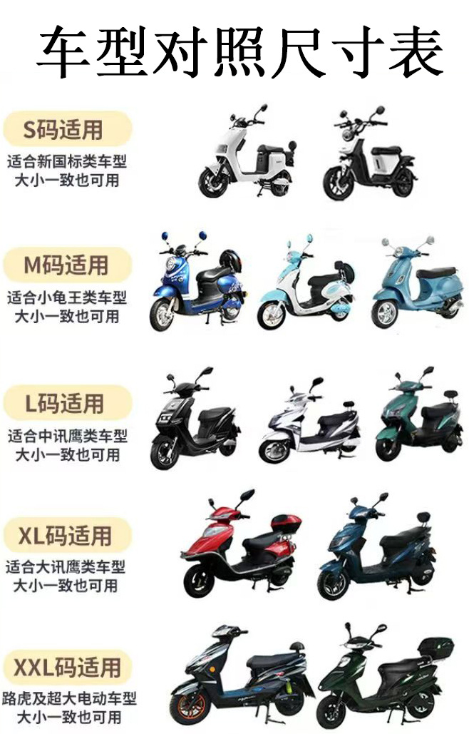 Cartoon electric car cushion cover mesh breathable motorcycle cushion cover four seasons universal sun protection and heat insulation cushion wholesale