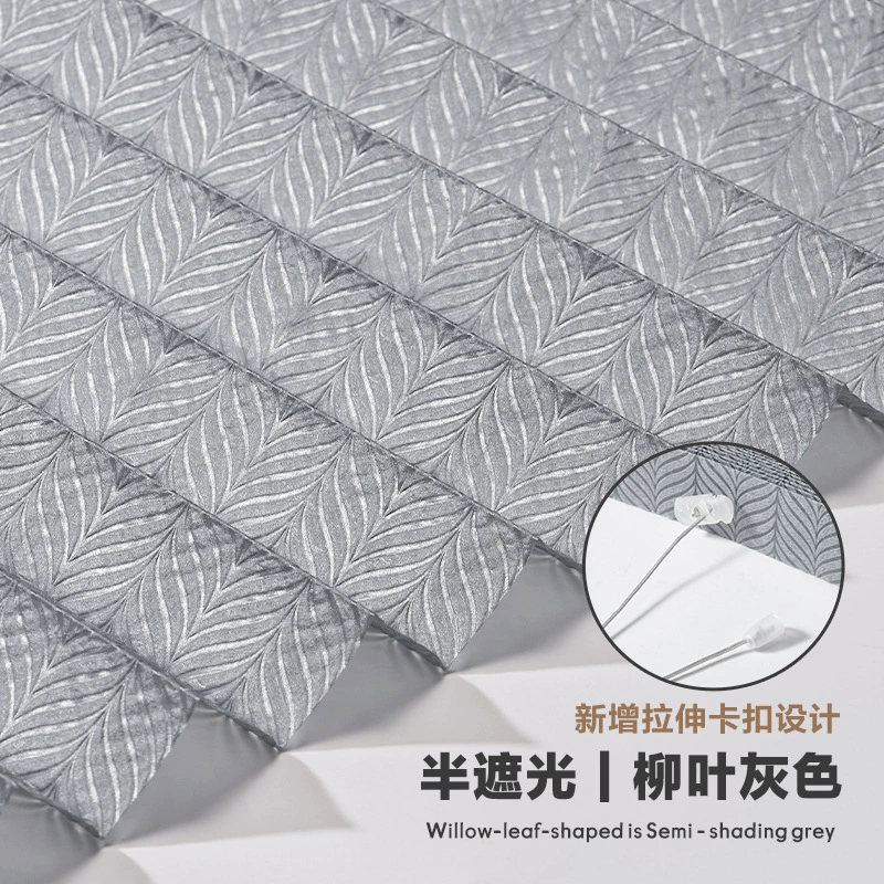 Cross-border draw rope pleated curtain folding curtain without holes and blinds embossed printing pattern pleatedblind