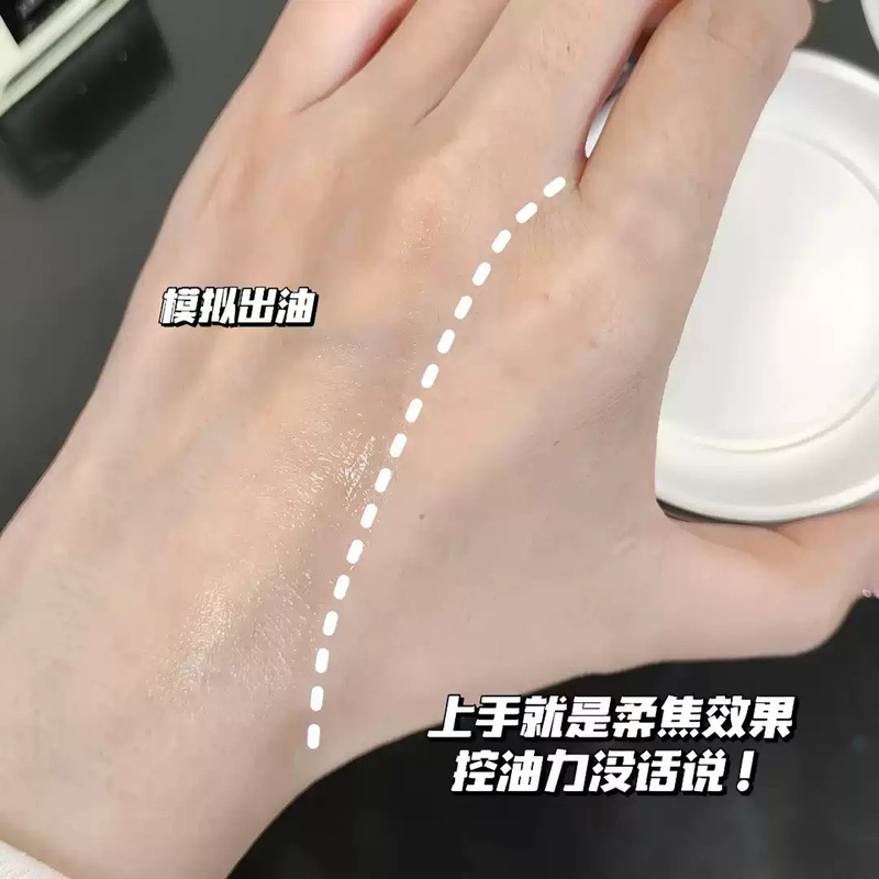 全新升级蒂洛薇水波纹云雾触感水散粉控油不脱妆防水防汗蜜粉服帖|undefined