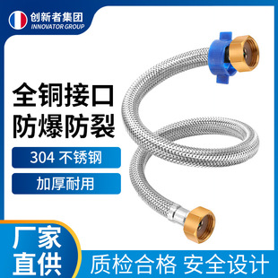 304 stainless steel metal braided cold and hot water inlet hose water pipe toilet water heater high pressure connecting pipe 4 points for household use