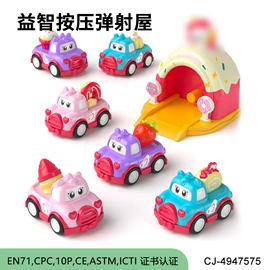 其他益智玩具;戏水玩具;过家家玩具