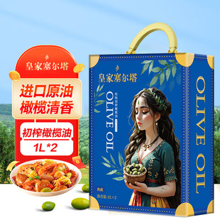 �ʼ��_�����������ؼ���ե�ϙ��� 1000ml*2���b�Y��ʳ�����ͶY