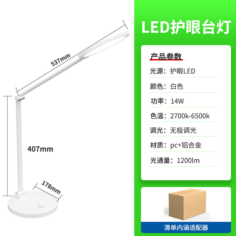 アルミニウム合金製LEDデスクランプ、学習用、目に優しい、学生寮読書灯、寝室デスクトップランプ、ベッドサイド、高級感|undefined