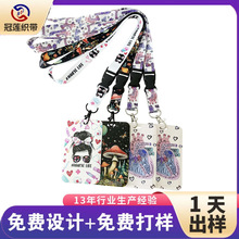 定制挂绳热转印涤纶卡套带挂绳卡通校园卡公交卡挂脖绳可印logo