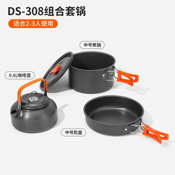 DS-308+no tableware --- orange (sending net pocket)