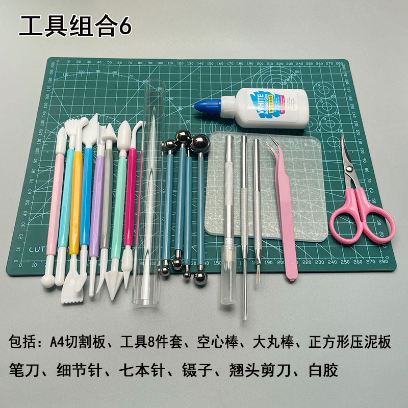 Ultra-ligero de arcilla que hace herramientas de traje de piedra de plástico suave arcilla de color de arcilla hecha a mano modelo DIY hecho a mano materiales caseros