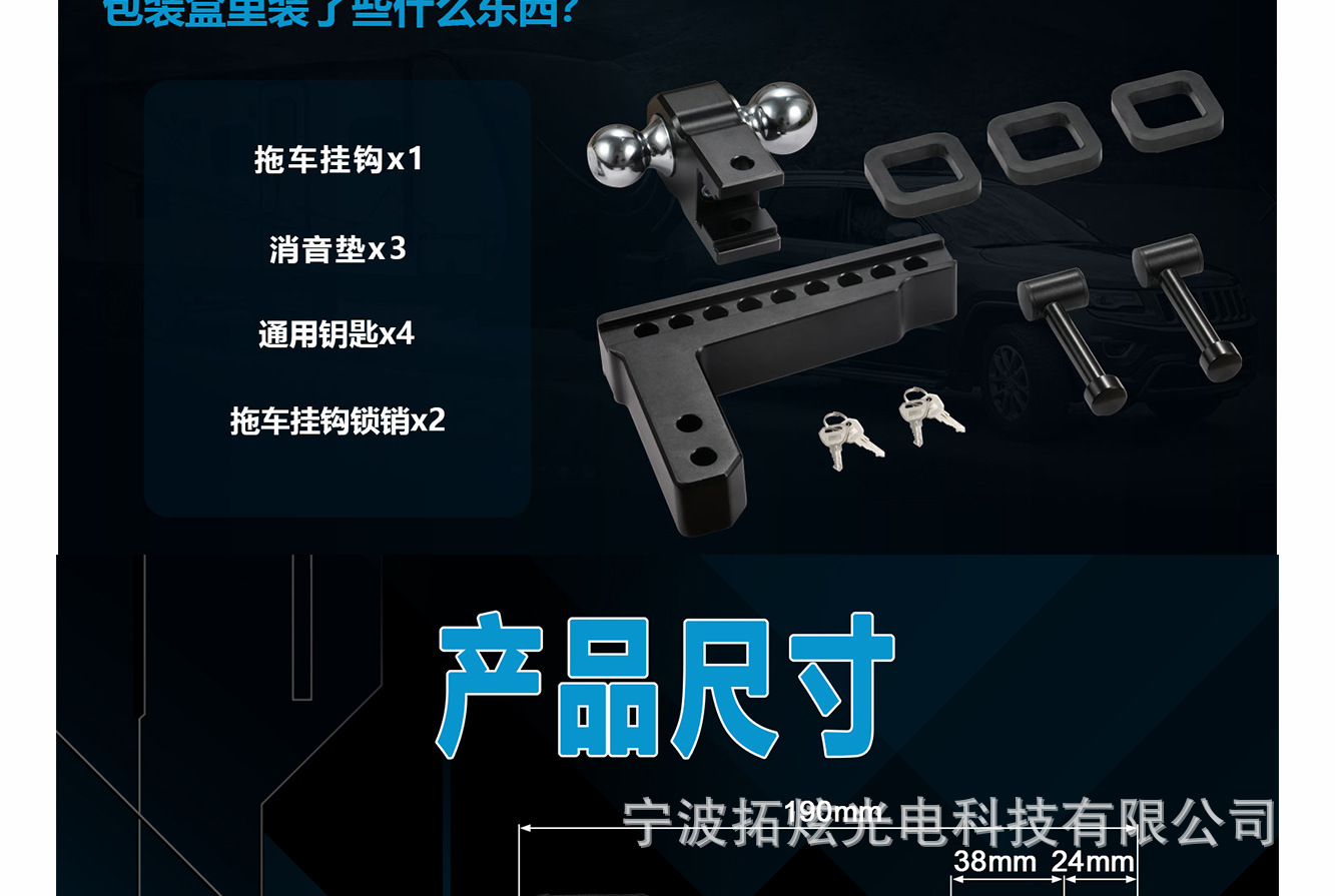 6/8" Drop-Down 2inch Rod Adjustable Aluminum Alloy Trailer Balancer Bracket Double Ball Head Aluminum Alloy Trailer Arm