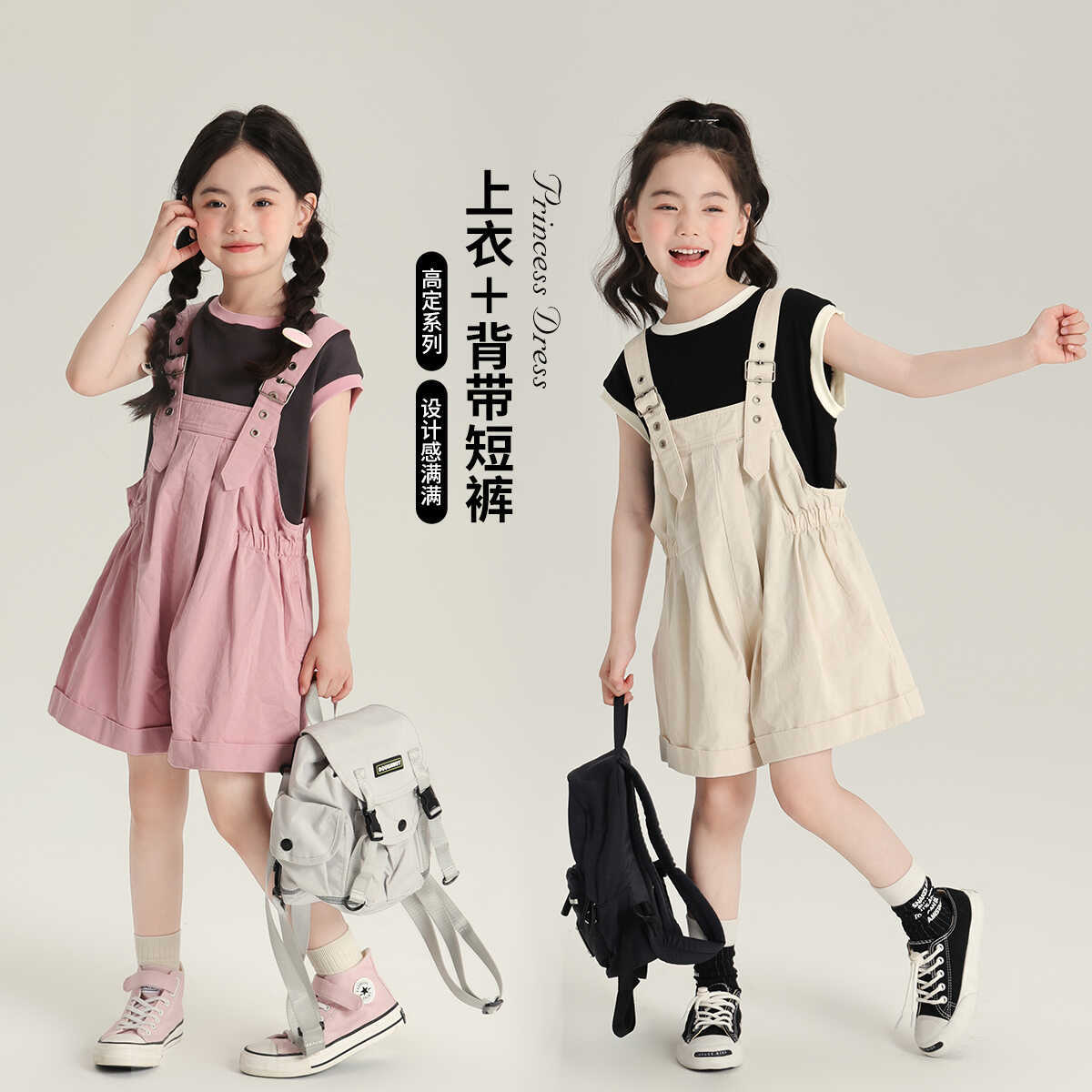 Colorblock Simple Girls' Short-sleeved Pants suit New Summer 2024 Girls' Casual Thin T-shirt Shorts Two-piece Set