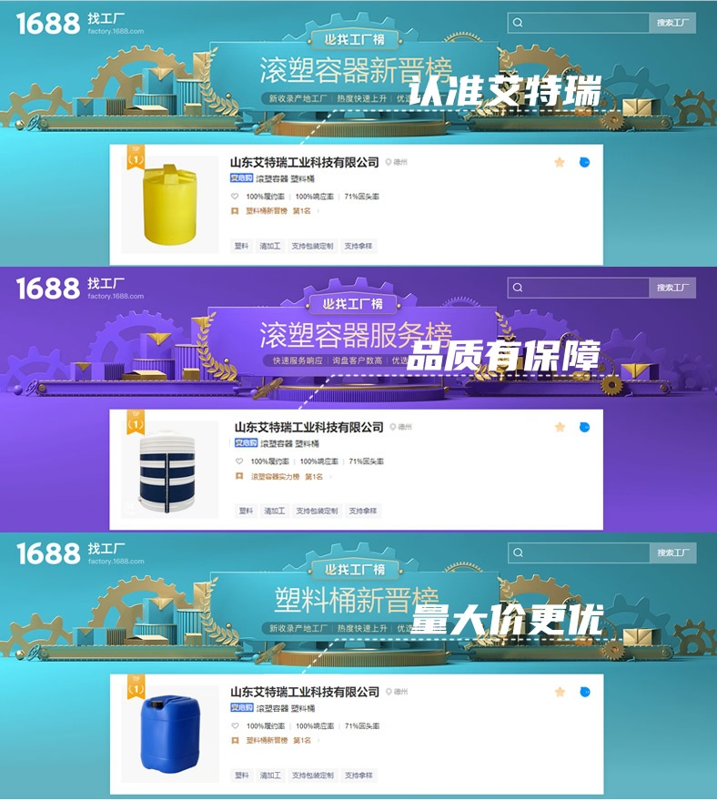榜单_副本