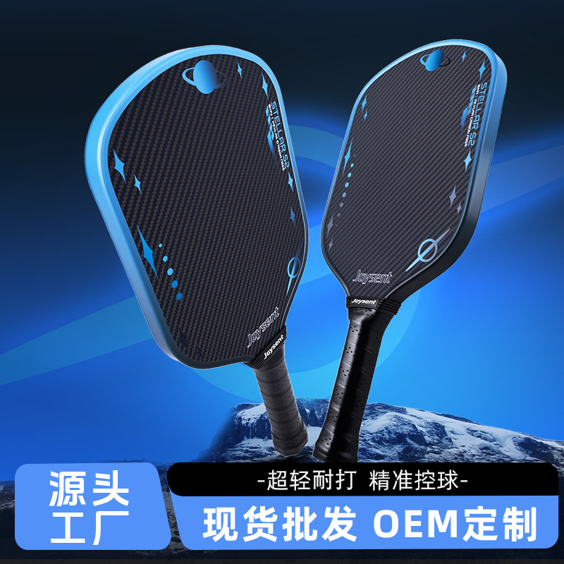 Extremely Durable Kevlar Pickleball Paddle from the Source Factory, Shock-Absorbing Bridge Design, Professional Competition, High-End Club Wholesale