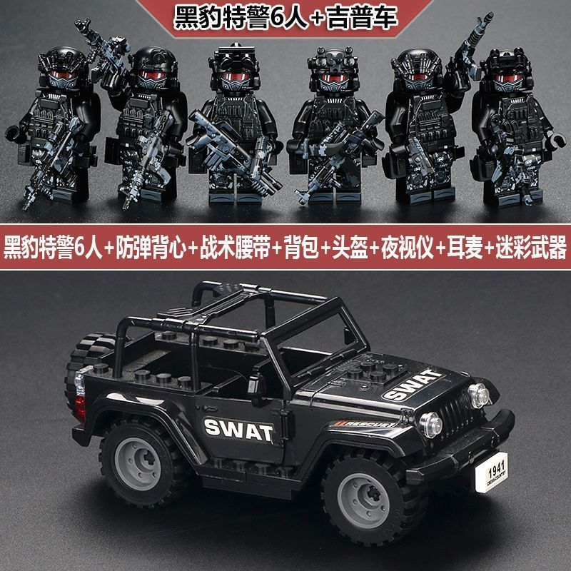 Black panther swat 6 people + jeep + 13 camouflage weapons
