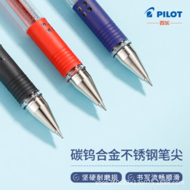 百楽 (PILOT)BL-G3大容量弾丸滑り止め中性ペン中性インクサインペン|undefined