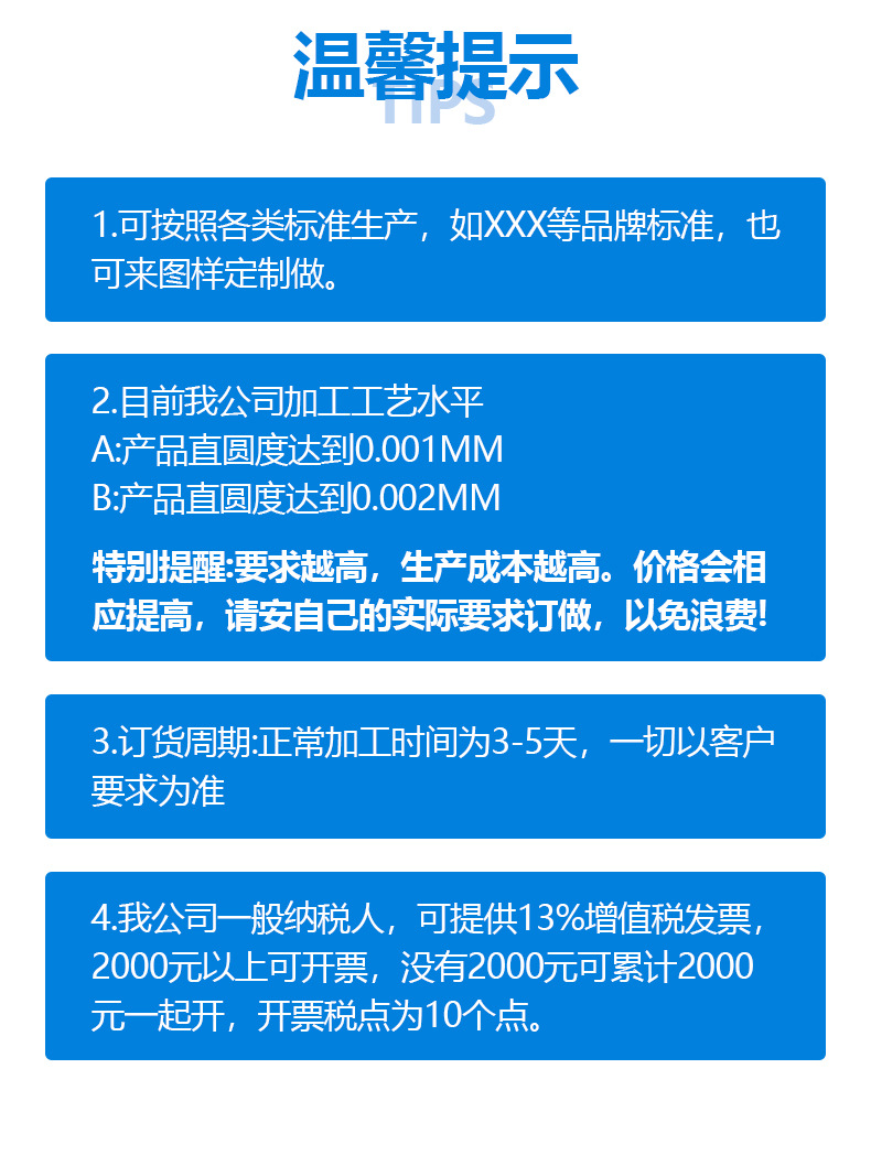 详情页-1-弹簧_11