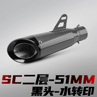 with stainless steel tail section, Motorcycle exhaust pipe - sc-layer-2-blackhead-water-transfer-51mm