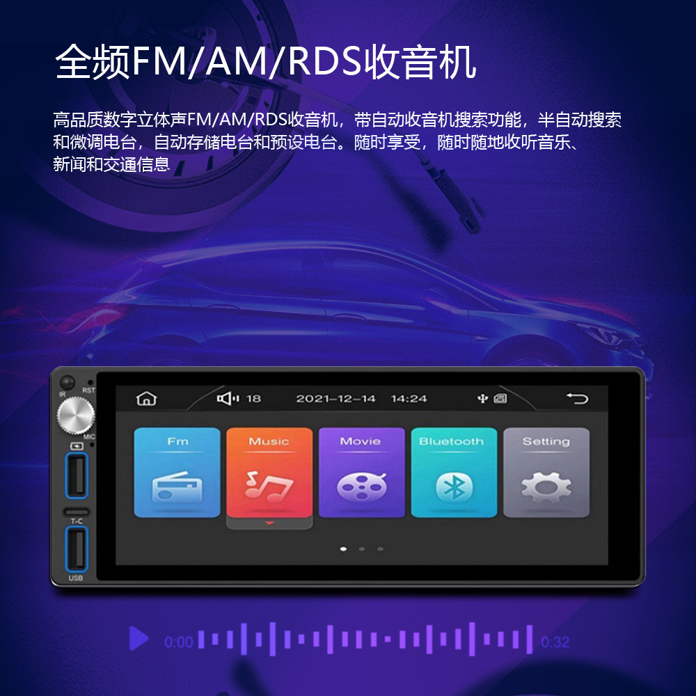 6.9inch Single-Spindle Wireless Carplay Bluetooth Fm Mobile Phone Connection Reversing Image Car Mp5 Player