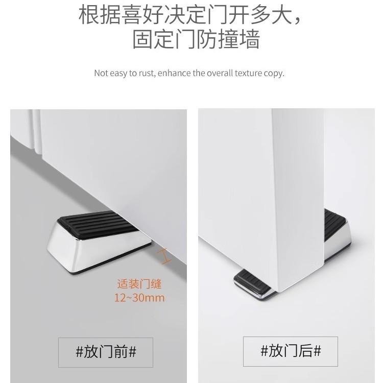 门挡阻门器防风门塞安全防撞堵门工具防盗型免打孔固定顶门器|undefined