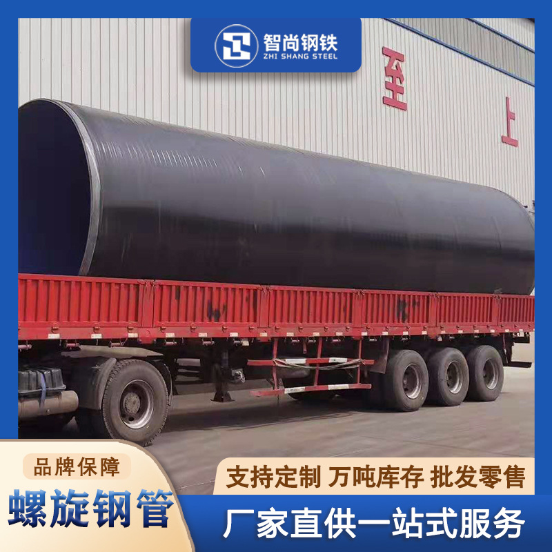 3pe防腐螺旋钢管 天然气石油输送直埋无缝加强级复合防腐涂塑管道