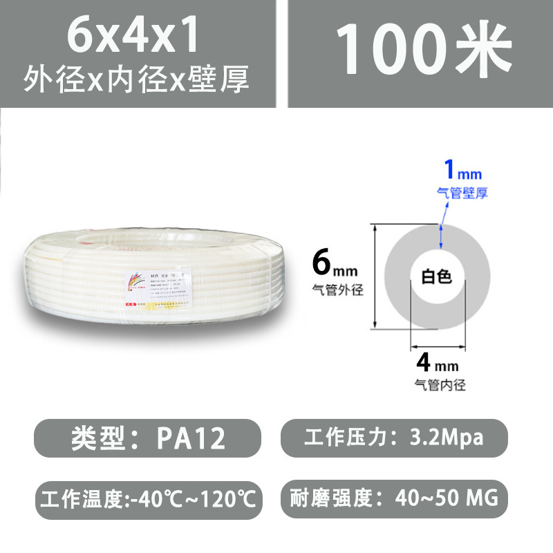 铁壳虫高压PA12尼龙管 耐酸碱防爆气管聚酰胺PA12英制管4/6/8*1.5|undefined