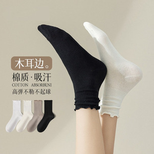 Black and white wood ear pile socks for children's summer thin sweat-absorbent breathable cotton mid-tube socks boneless baby socks