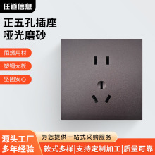 厂家直销五孔插座面板工程家装用开关插座86型10A二三级墙壁插座