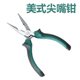American Tiger Steel Wire 6 Inch Pliers 8 Pliers Sharp-Billed Pliers Eccentric suit Hardware Tools