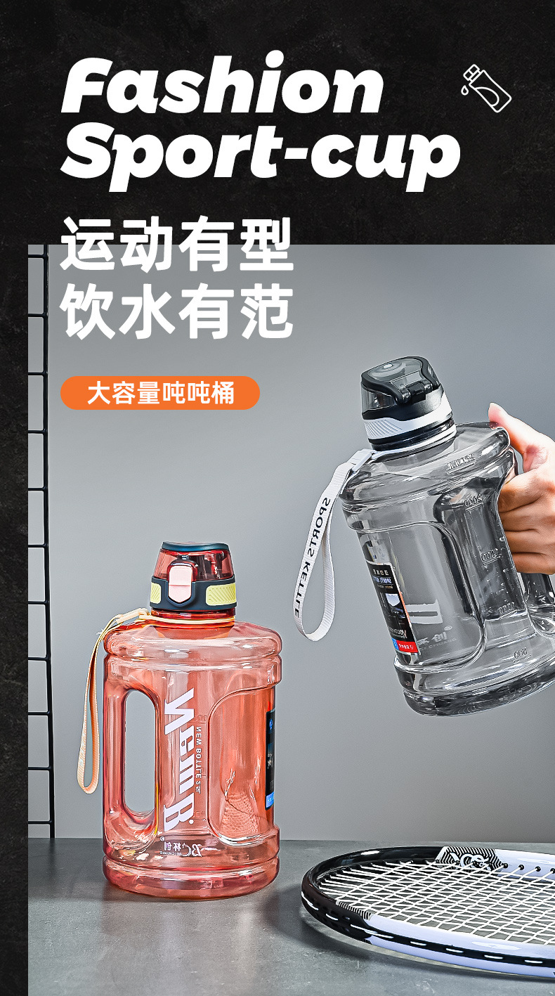 水壶_01.jpg