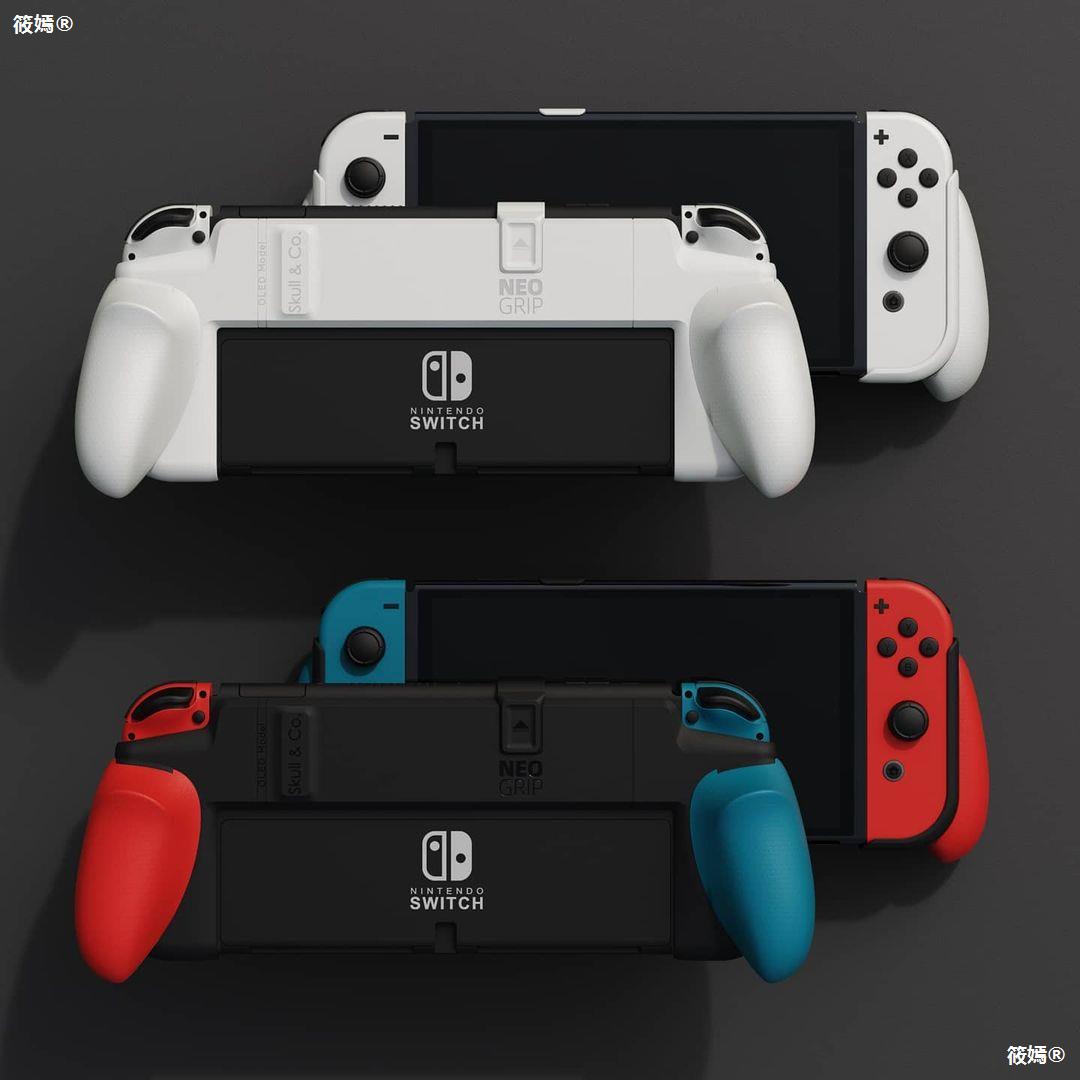 Nintendo SWITCH OLED Grip Protective shell Storage bag NEO Grip