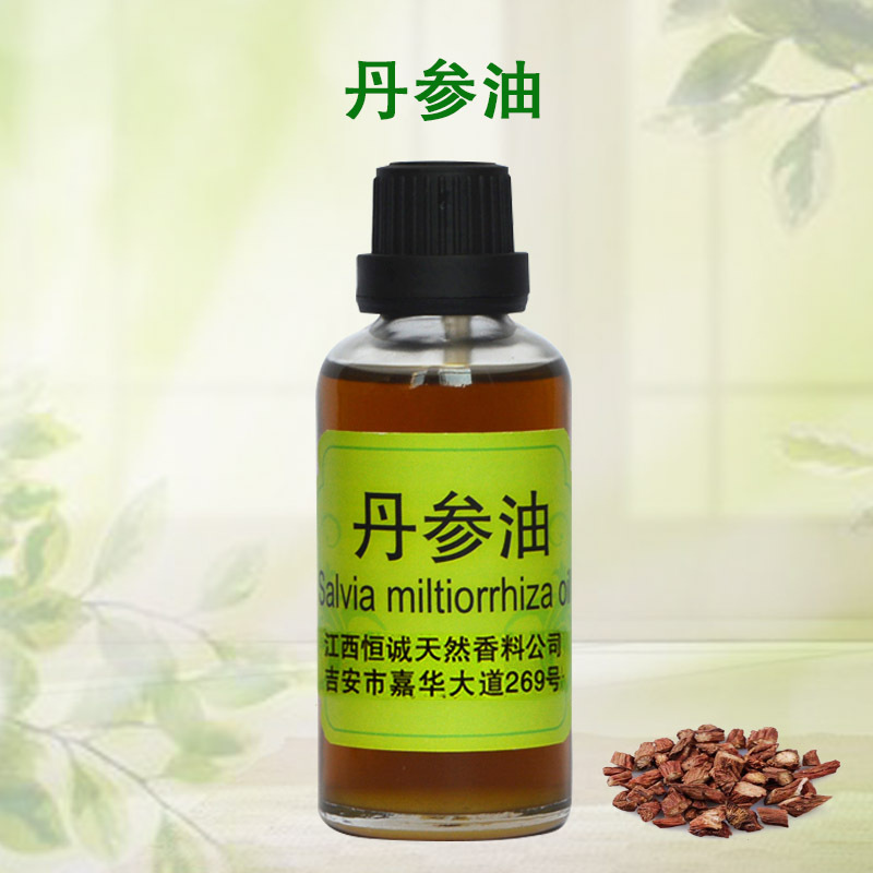 厂家供应丹参油植物精油用于药用香料日化产品
