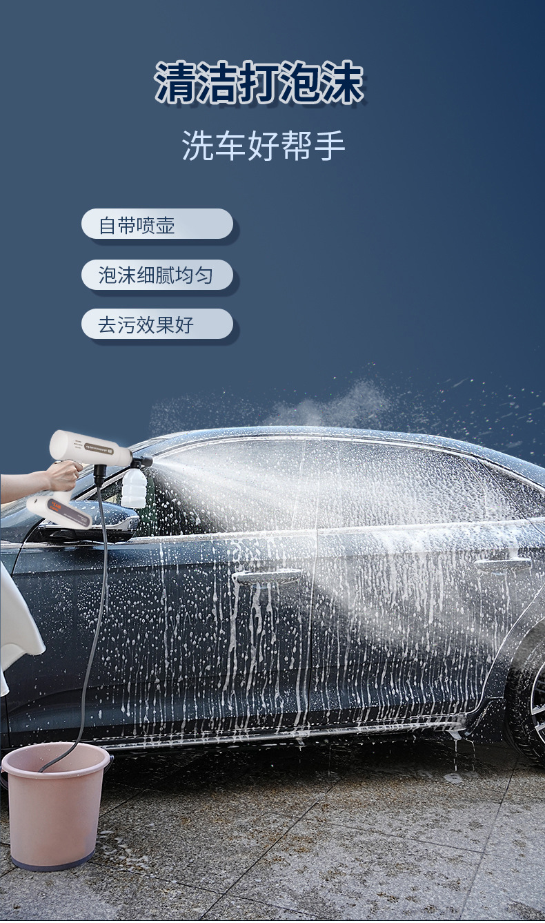 Factory Direct Sales Wholesale Wireless Car Washing Machine Lithium Battery Car Washing Water Gun High-Pressure Car Washing Gun for Spraying Pesticides and Watering Flowers Car Washing Gadget