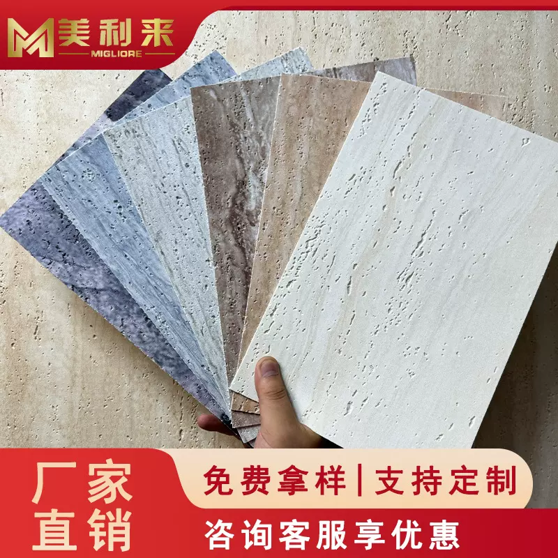 软瓷罗马洞石板柔性石材软质洞石软石背景墙装饰面板外墙装饰材料