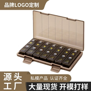 定制药盒英文药品分装盒一周七天7283格密携食品级收纳盒跨境批发