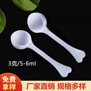 ʳƷ��pp 3���������� ��ș���׻�������5���� ���~��6ml��������