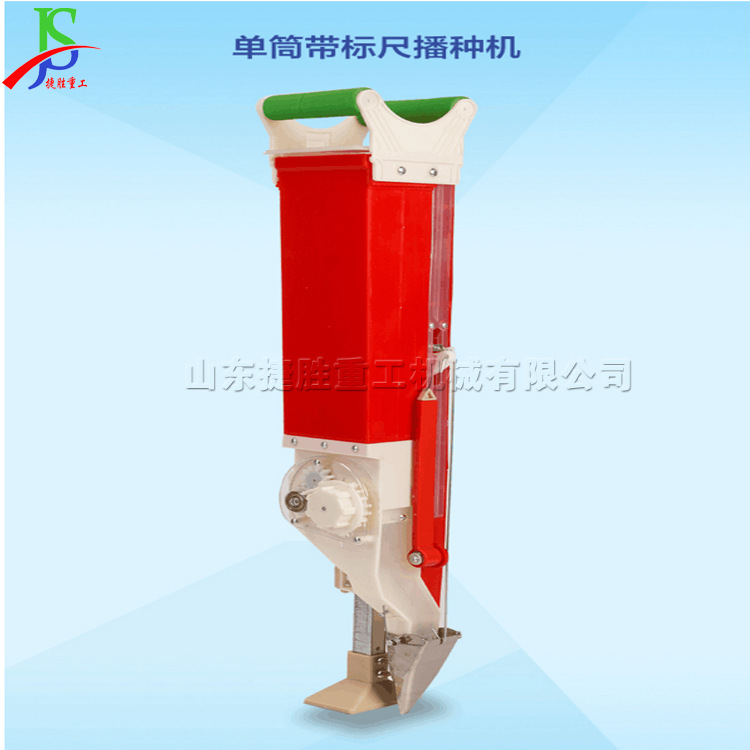 手提式粮食播种机 玉米花生播种机 小麦黄豆颗粒状种子种植机