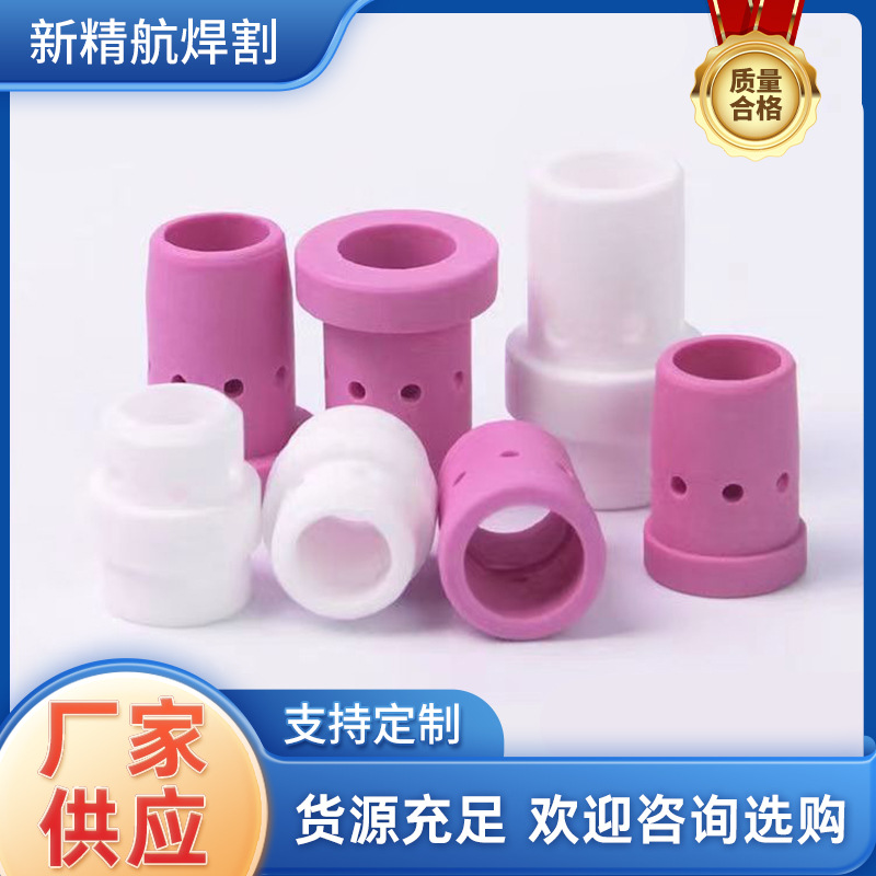 现货二保焊枪扩散器350A/500A、501D扩散器24KD、36KD分流器