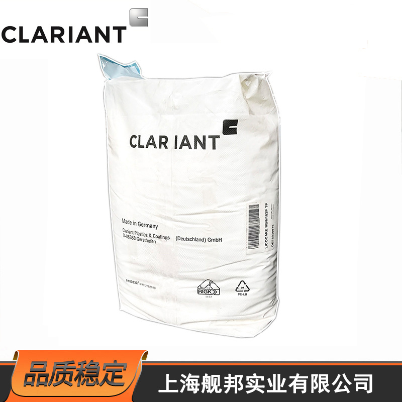 科莱恩CLARIANT 植物基蜡RBW 102 P 于PVC、ABS、POM、PC、PET