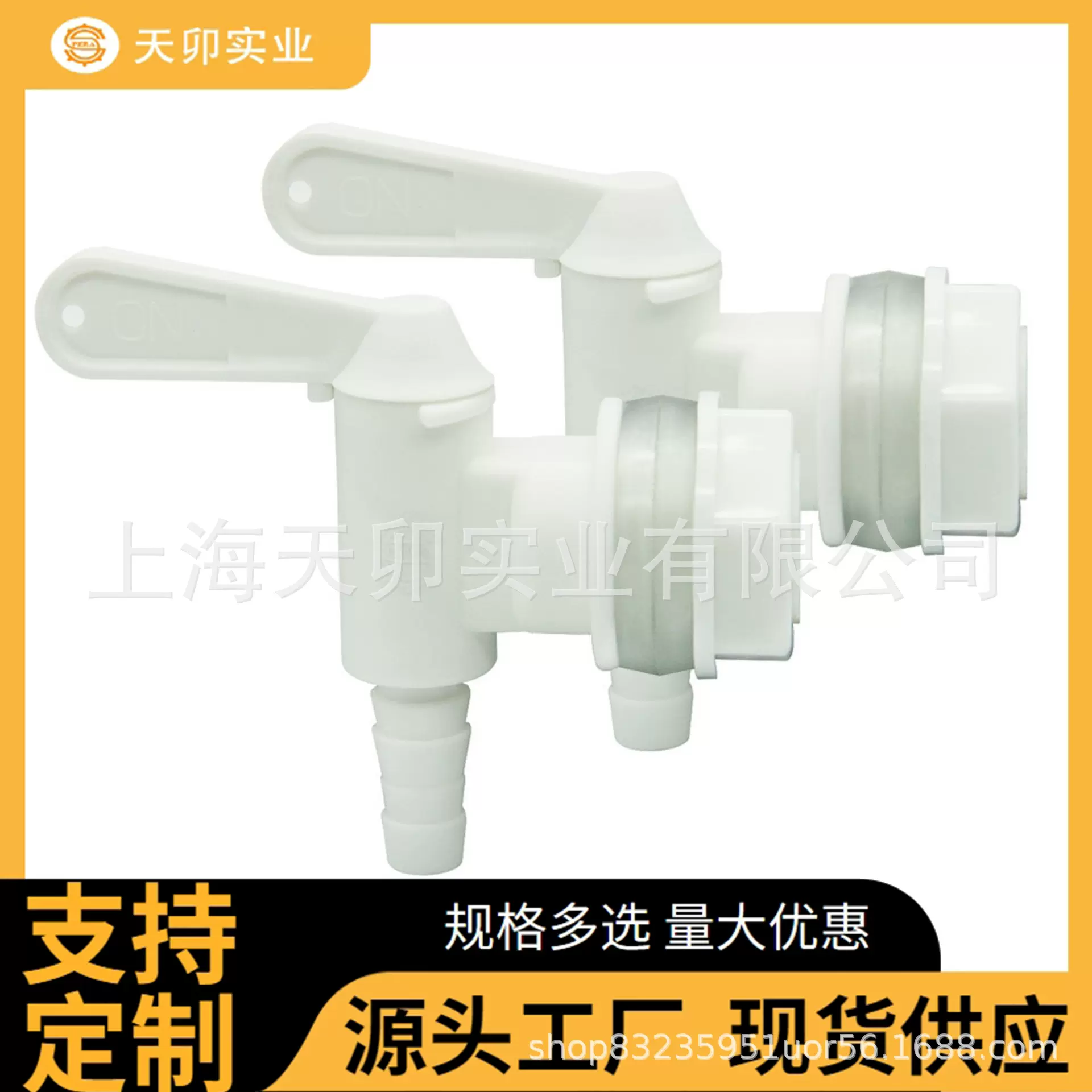 食品级塑料桶装龙头发酵桶龙头 塑料水桶龙头饮料果汁龙头开关