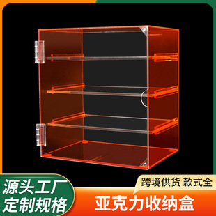 Wholesale Orange Cosmetic Storage Box, Food Grade Tea Jewelry Box, Living Room Display Storage Box with Printable Logo