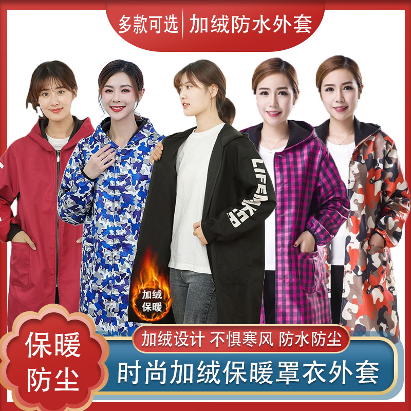 도매 작업 바지 여성의 긴 소매 보호 의류 바지 위장 코트 먼지 의류 도매 취급 보호 의류