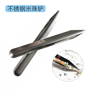 Stainless Steel Pearl Spoon Bead Shovel Rice Bead Storage Shovel Gravel Jade Desktop Finishing Handmade DIY Tools Jewelry Shovel