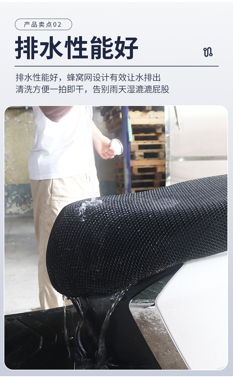 Summer Motorcycle Sun Protection Mesh Seat Cover Electric Scooter Heat Insulation Breathable Seat Cushion Cover Seat Cover