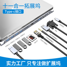 羳ʮһһtype-cչ빤๦USB HUB չ